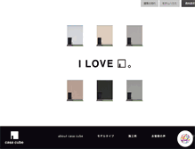 Tablet Screenshot of casacube.com